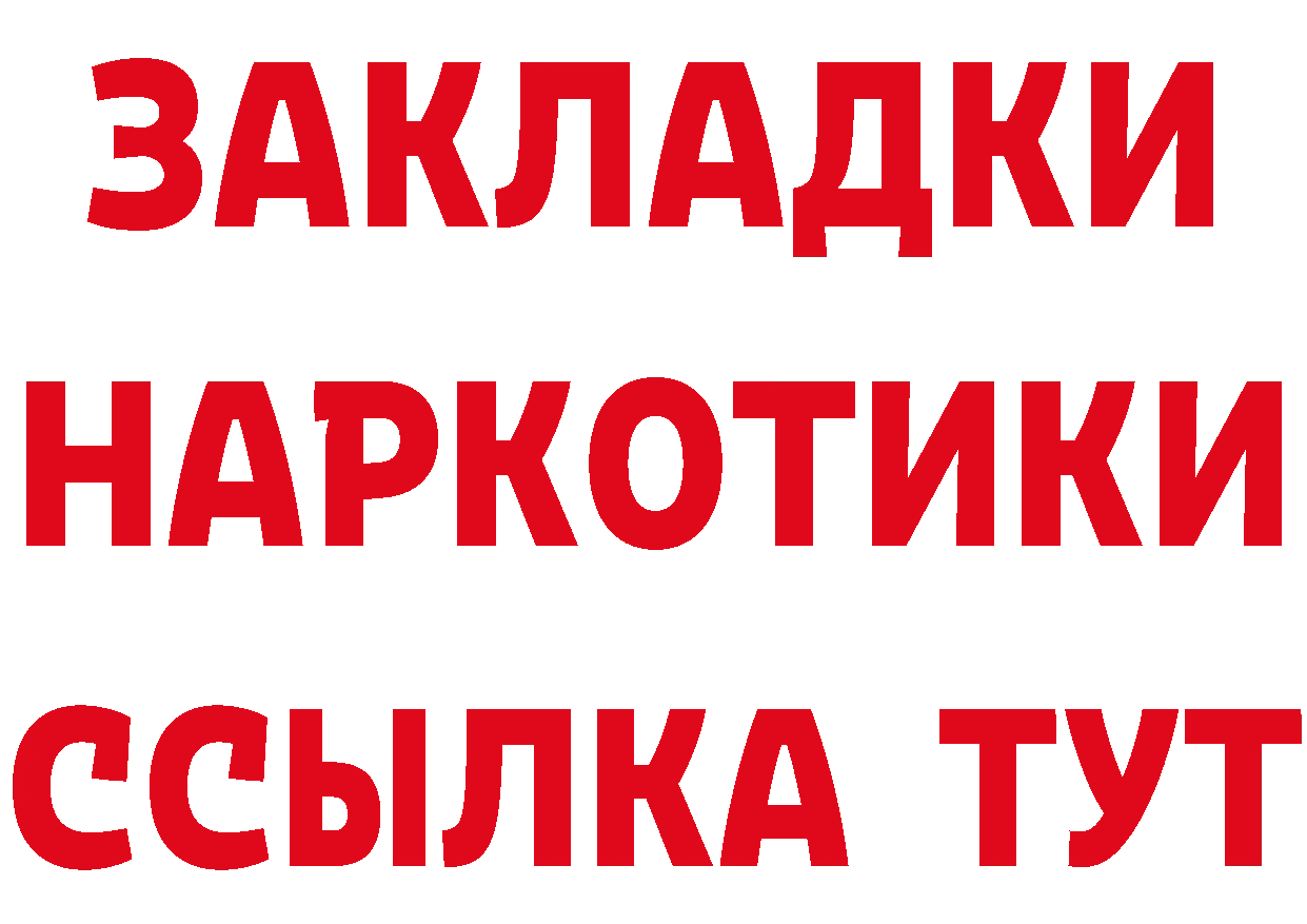 Как найти закладки? сайты даркнета телеграм Нытва