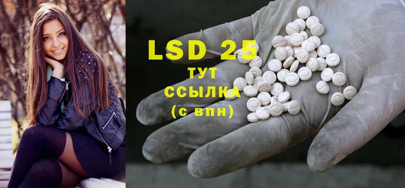 LSD-25 экстази ecstasy  Нытва 