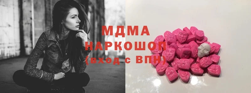 MDMA кристаллы  даркнет сайт  Нытва 